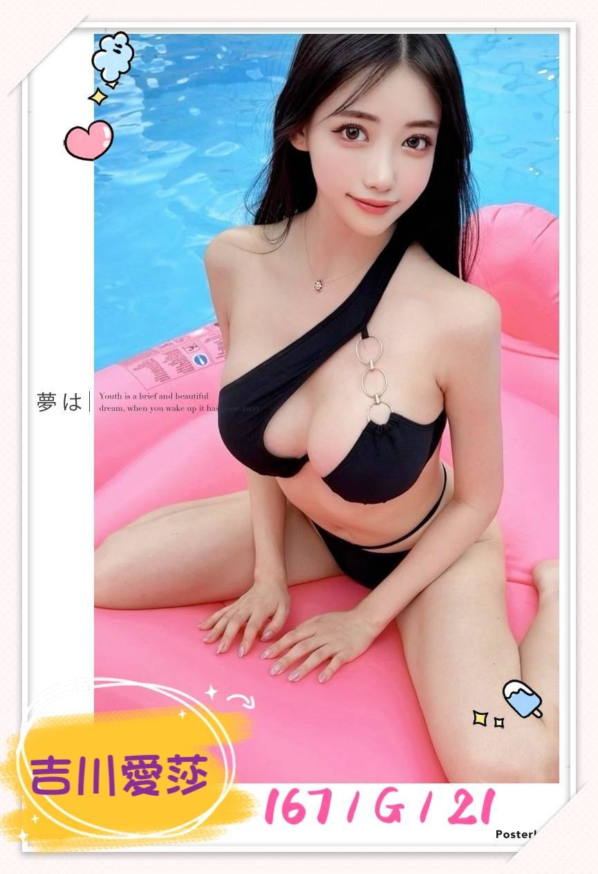 仟色彰投外送 雨雪 迷人小仙 飢渴慾女